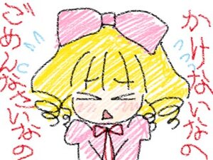 Rating: Safe Score: 0 Tags: 1girl blonde_hair bow chibi closed_eyes dress drill_hair hat hina_ichigo hinaichigo image long_sleeves open_mouth pink_bow pink_dress simple_background solo striped white_background User: admin