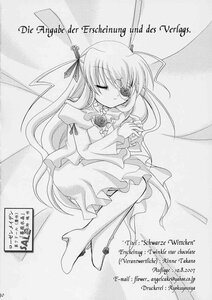 Rating: Safe Score: 0 Tags: 1girl boots brooch closed_eyes doujinshi doujinshi_#50 dress english_text full_body greyscale hair_ribbon image jewelry long_hair long_sleeves monochrome multiple ribbon sitting solo text_focus very_long_hair User: admin