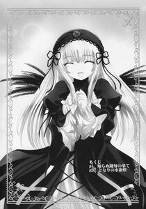 Rating: Safe Score: 0 Tags: 1girl :d blush closed_eyes dress frills greyscale hairband image long_hair long_sleeves monochrome open_mouth smile solo suigintou wings User: admin