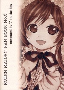 Rating: Safe Score: 0 Tags: 1girl :d close-up doujinshi doujinshi_#91 dress english_text frills image long_sleeves looking_at_viewer monochrome multiple open_mouth ribbon simple_background smile solo User: admin