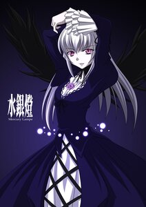 Rating: Safe Score: 0 Tags: 1girl arms_up artist_request black_wings bow breasts cleavage dress flower frills grey_hair image lolita_fashion long_hair long_sleeves looking_at_viewer medium_breasts pale_skin pink_eyes ribbon rose rozen_maiden silver_hair solo suigintou very_long_hair wings User: admin