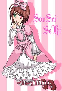 Rating: Safe Score: 0 Tags: 1girl bow brown_hair dress finger_to_mouth frilled_dress frills full_body green_eyes hair_bow heterochromia image lolita_fashion long_sleeves pantyhose pink_bow pink_dress red_eyes ribbon shoes short_hair solo souseiseki striped striped_background striped_legwear suiseiseki User: admin
