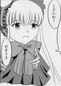 Rating: Safe Score: 0 Tags: 1girl blush bow bowtie dress drill_hair greyscale image long_hair long_sleeves looking_at_viewer monochrome shinku sidelocks simple_background solo speech_bubble upper_body very_long_hair white_background User: admin