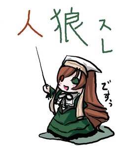 Rating: Safe Score: 0 Tags: 1girl :d blush_stickers brown_hair chibi dress green_dress green_eyes head_scarf image long_hair long_sleeves open_mouth simple_background smile solo suiseiseki very_long_hair white_background User: admin