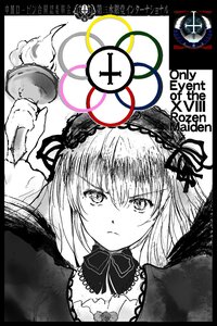 Rating: Safe Score: 0 Tags: 1girl black_border circle_cut dress greyscale hairband image letterboxed lolita_hairband long_hair looking_at_viewer monochrome ribbon solo suigintou User: admin