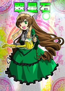 Rating: Safe Score: 0 Tags: 1girl :d auto_tagged brown_hair dress drill_hair frills full_body green_dress green_eyes head_scarf heterochromia image long_hair long_sleeves looking_at_viewer open_mouth red_eyes smile solo suiseiseki twin_drills very_long_hair watering_can User: admin