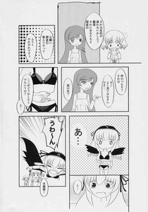 Rating: Safe Score: 0 Tags: ... 4koma comic doujinshi doujinshi_#52 greyscale hat image long_hair monochrome multiple multiple_girls short_hair User: admin