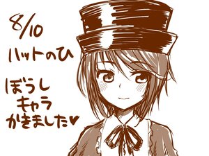 Rating: Safe Score: 0 Tags: 1girl blush closed_mouth hat image looking_at_viewer monochrome neck_ribbon short_hair smile solo souseiseki striped white_background User: admin