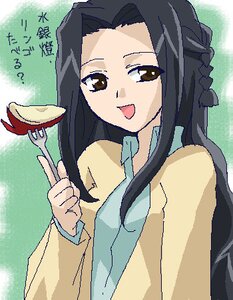 Rating: Safe Score: 0 Tags: 1girl black_hair breasts brown_eyes food half_updo holding holding_food human image kakizaki_megu long_hair long_sleeves oekaki open_mouth solo upper_body User: admin