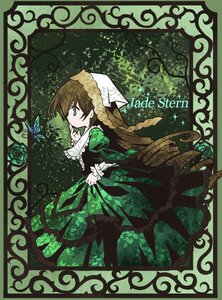 Rating: Safe Score: 0 Tags: 1girl border braid brown_hair bug butterfly dress flower frills green_dress green_eyes image insect long_hair long_sleeves rose solo suiseiseki twin_braids very_long_hair vines User: admin