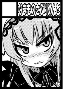 Rating: Safe Score: 0 Tags: 1girl black_border blush border circle_cut close-up face greyscale image looking_at_viewer monochrome ribbon simple_background solo suigintou white_background wings User: admin