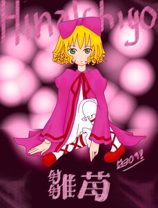 Rating: Safe Score: 0 Tags: 1girl blonde_hair bow dress english_text frills full_body green_eyes hair_bow hina_ichigo hinaichigo image long_sleeves looking_at_viewer pink_bow pink_dress shoes short_hair sitting solo User: admin