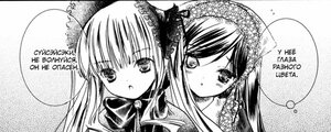 Rating: Safe Score: 0 Tags: 2girls :o blush bonnet english_text greyscale image long_hair looking_at_viewer monochrome multiple_girls pair parted_lips shinku simple_background suigintou suiseiseki twintails User: admin