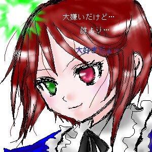 Rating: Safe Score: 0 Tags: 1girl closed_mouth face green_eyes image looking_at_viewer neck_ribbon portrait red_hair ribbon short_hair smile solo souseiseki User: admin