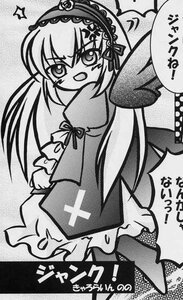 Rating: Safe Score: 0 Tags: 1girl blush dress frills greyscale hairband image lolita_hairband long_hair long_sleeves looking_at_viewer monochrome open_mouth smile solo suigintou very_long_hair wings User: admin