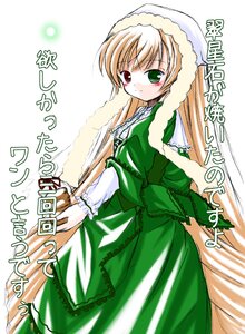 Rating: Safe Score: 0 Tags: 1girl artist_request blonde_hair blush dress drill_hair frills green_dress green_eyes hat head_scarf heterochromia image long_hair long_sleeves looking_at_viewer looking_back red_eyes rozen_maiden solo standing suiseiseki translation_request twin_drills very_long_hair User: admin