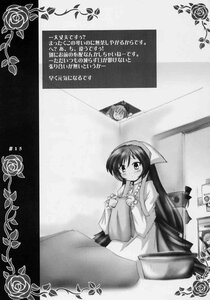 Rating: Safe Score: 0 Tags: blush comic doujinshi doujinshi_#21 flower greyscale image long_hair long_sleeves monochrome multiple rose User: admin