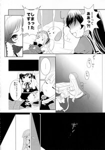 Rating: Safe Score: 0 Tags: braid comic doujinshi doujinshi_#87 dress greyscale image long_hair long_sleeves monochrome multiple multiple_girls twintails wings User: admin