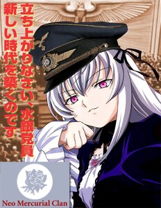 Rating: Safe Score: 0 Tags: 1girl hair_ribbon hat image long_hair long_sleeves looking_at_viewer peaked_cap purple_eyes ribbon silver_hair solo suigintou User: admin