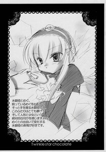 Rating: Safe Score: 0 Tags: 1girl black_border border frills greyscale hairband image letterboxed lolita_hairband long_sleeves looking_at_viewer monochrome solo suigintou text_focus upper_body User: admin