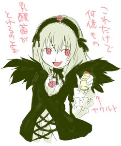 Rating: Safe Score: 0 Tags: 1girl :d black_wings dress flower frills hairband image long_hair long_sleeves looking_at_viewer open_mouth pink_eyes red_eyes rose simple_background smile solo striped suigintou white_background wings User: admin