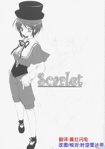 Rating: Safe Score: 0 Tags: 1girl blush capelet full_body greyscale hat image long_sleeves looking_at_viewer monochrome pants questionable shoes short_hair solo souseiseki standing User: admin