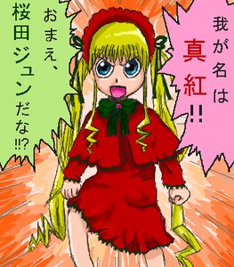 Rating: Safe Score: 0 Tags: 1girl blonde_hair blue_eyes bonnet bow bowtie cowboy_shot dress green_bow green_neckwear image long_hair long_sleeves looking_at_viewer open_mouth red_dress shinku solo User: admin