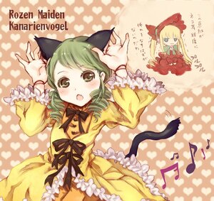 Rating: Safe Score: 0 Tags: 2girls animal_ears blonde_hair blue_eyes bow cat_ears dress drill_hair eighth_note frills green_eyes green_hair heart image kanaria long_hair long_sleeves multiple_girls musical_note open_mouth pair shinku tail twin_drills yellow_dress User: admin
