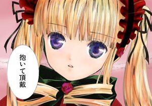 Rating: Safe Score: 0 Tags: 1girl bangs blonde_hair blush drill_hair flower image long_hair looking_at_viewer purple_eyes rose shinku solo twintails User: admin