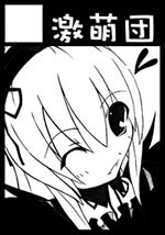 Rating: Safe Score: 0 Tags: 1girl black_border border greyscale hat image looking_at_viewer monochrome solo suigintou User: admin