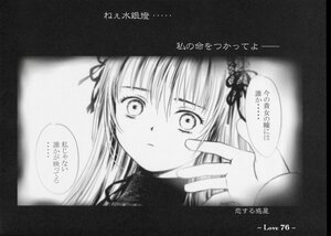 Rating: Safe Score: 0 Tags: 1girl blush greyscale hair_ornament hair_ribbon image long_hair looking_at_viewer monochrome ribbon shinku solo User: admin