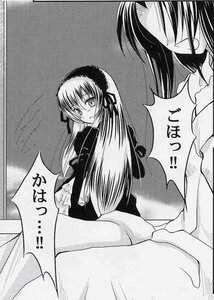 Rating: Safe Score: 0 Tags: 1girl blush comic dress greyscale hairband image lolita_hairband long_hair long_sleeves looking_at_viewer monochrome shinku solo suigintou very_long_hair wings User: admin