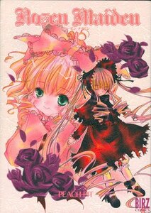 Rating: Safe Score: 0 Tags: blonde_hair bow dress drill_hair frills full_body green_eyes hat hina_ichigo hinaichigo image long_hair long_sleeves looking_at_viewer multiple_girls pair pink_bow red_dress shinku traditional_media twintails very_long_hair watercolor_(medium) User: admin