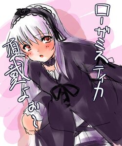 Rating: Safe Score: 0 Tags: 1girl :o auto_tagged bangs black_dress black_ribbon blush dress frills hairband image juliet_sleeves long_hair long_sleeves looking_at_viewer open_mouth puffy_sleeves red_eyes ribbon solo suigintou very_long_hair wings User: admin