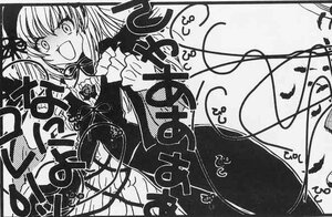 Rating: Safe Score: 0 Tags: 1girl comic dress greyscale image monochrome open_mouth short_hair smile solo suigintou wings User: admin