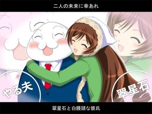 Rating: Safe Score: 0 Tags: 1girl ^_^ blush brown_hair closed_eyes hug image letterboxed open_mouth siblings sisters smile solo suiseiseki User: admin