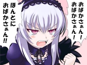 Rating: Safe Score: 3 Tags: 1girl angry artist_request black_wings blue_hair detached_collar dress frills hairband image juliet_sleeves long_hair long_sleeves looking_at_viewer open_mouth pink_eyes puffy_sleeves purple_eyes rozen_maiden silver_hair simple_background solo suigintou tears translated upper_body white_background wings User: admin