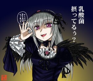 Rating: Safe Score: 0 Tags: 1girl black_wings dress frilled_sleeves frills hairband image long_hair long_sleeves looking_at_viewer pink_eyes puffy_sleeves silver_hair solo suigintou upper_body wings User: admin