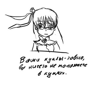 Rating: Safe Score: 0 Tags: 1girl barasuishou blush english_text glasses greyscale hair_ribbon image looking_at_viewer monochrome ribbon side_ponytail simple_background solo white_background User: admin