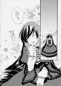 Rating: Safe Score: 0 Tags: 1girl blush closed_eyes comic doujinshi doujinshi_#78 dress frills greyscale image japanese_clothes kimono long_hair long_sleeves monochrome multiple smile very_long_hair wide_sleeves User: admin