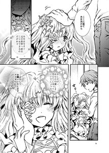 Rating: Safe Score: 0 Tags: 1boy 1girl auto_tagged blush bridal_veil closed_eyes comic dress flower frills greyscale hair_ornament hand_on_another's_head image kirakishou long_hair monochrome rose solo User: admin