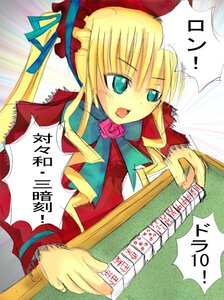 Rating: Safe Score: 0 Tags: 1girl blonde_hair bonnet bow dress in_box long_hair long_sleeves open_mouth red_dress rose shinku sidelocks solo twintails User: admin