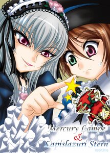 Rating: Safe Score: 0 Tags: 2girls 3girls brown_hair dress frills hairband hat image long_sleeves looking_at_viewer multiple_girls pair pink_eyes shinku siblings silver_hair sisters smile souseiseki star_(symbol) suigintou suiseiseki wings User: admin