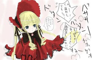 Rating: Safe Score: 0 Tags: 1girl blonde_hair blue_eyes bonnet bow bowtie dress image long_hair long_sleeves looking_at_viewer red_dress shinku sidelocks solo twintails very_long_hair User: admin