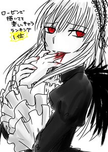 Rating: Safe Score: 0 Tags: 1girl dress frilled_sleeves frills hairband image juliet_sleeves long_hair long_sleeves looking_at_viewer monochrome puffy_sleeves red_eyes simple_background solo spot_color suigintou tongue tongue_out upper_body white_background wings User: admin