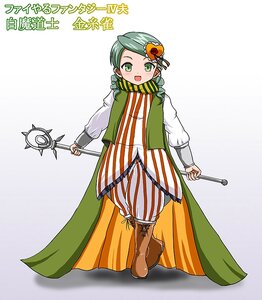 Rating: Safe Score: 0 Tags: 1girl boots brown_footwear full_body green_eyes green_hair hair_ornament image kanaria long_sleeves open_mouth scarf smile solo staff standing striped vertical_stripes User: admin