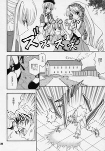 Rating: Safe Score: 0 Tags: comic doujinshi doujinshi_#30 dress greyscale hat image long_hair long_sleeves monochrome multiple multiple_girls short_hair suigintou User: admin