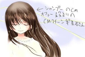Rating: Safe Score: 0 Tags: 1girl bangs brown_hair closed_eyes closed_mouth collarbone image long_hair smile solo sparkle striped suiseiseki upper_body User: admin