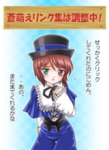 Rating: Safe Score: 0 Tags: 1girl blue_dress blush brown_hair dress frills green_eyes hat heterochromia image long_sleeves looking_at_viewer red_eyes short_hair solo souseiseki standing suiseiseki top_hat User: admin