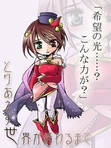Rating: Safe Score: 0 Tags: 1girl boots brown_hair cape crossed_arms detached_sleeves dress full_body green_eyes hair_ornament hat heterochromia image long_sleeves red_eyes short_hair solo souseiseki standing thighhighs white_legwear zoom_layer User: admin